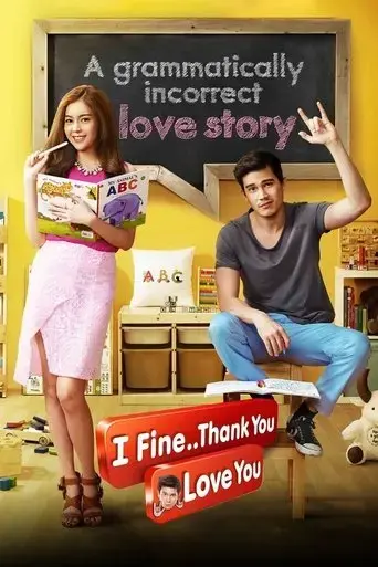 i-fine-thank-you-love-you-2014