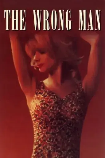 the-wrong-man-1993