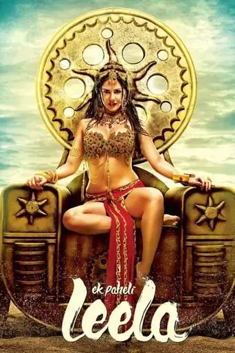 ek-paheli-leela-2015