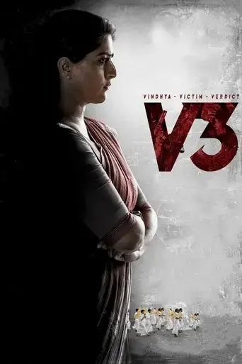 vindhya-victim-verdict-v3-2023
