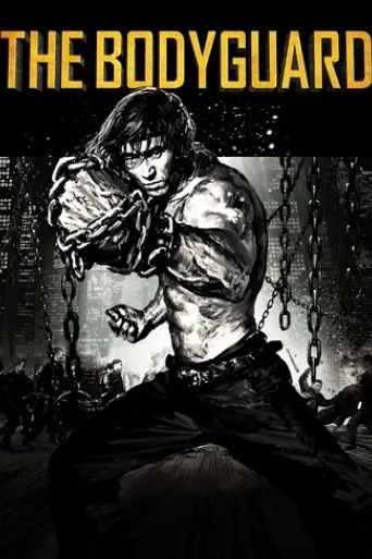 iron-protector-2016