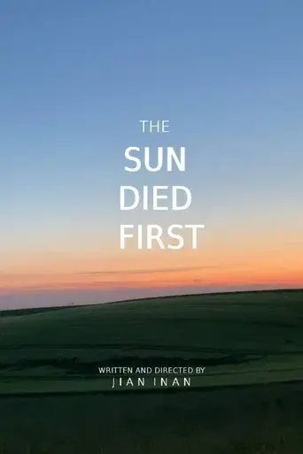 the-sun-died-first-2025