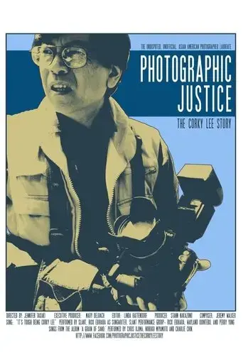photographic-justice-the-corky-lee-story-2022