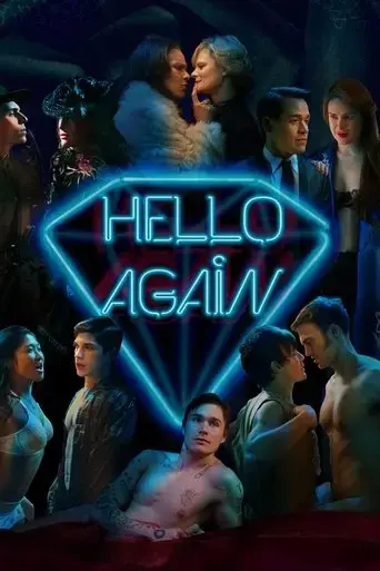 hello-again-2017