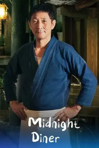 midnight-diner-2014