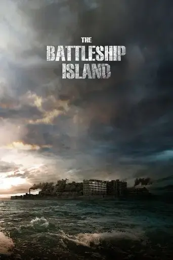 the-battleship-island-2017