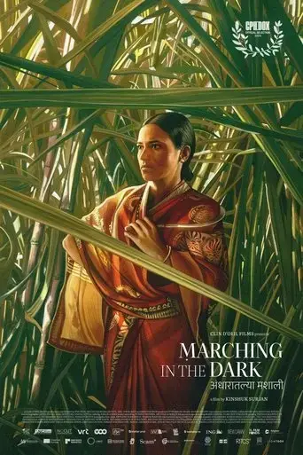 marching-in-the-dark-2024