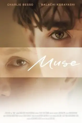 muse-2025