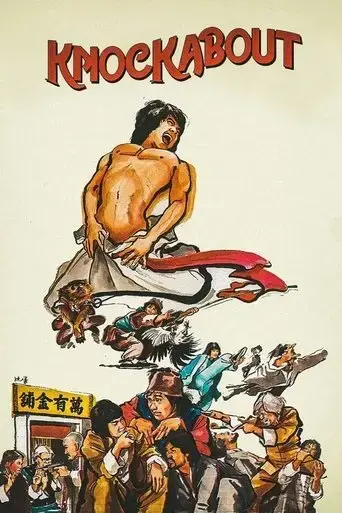knockabout-1979