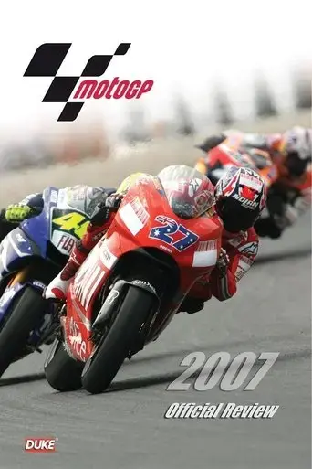 motogp-2007-review-2007