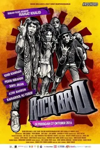 rock-bro-2016