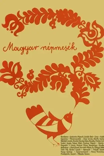 hungarian-folk-tales-the-dyer-s-apprentice-2002