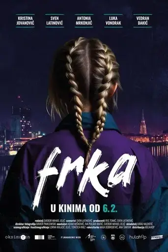 frka-2025