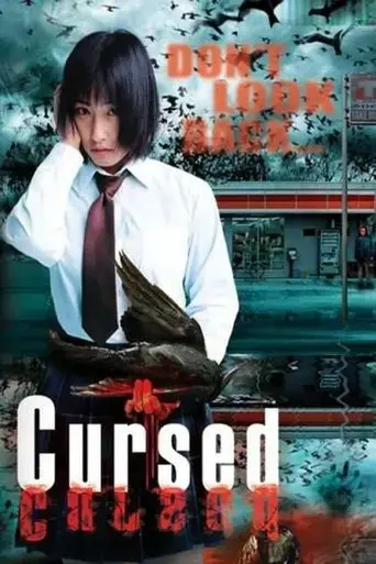 cho-kowai-hanashi-a-yami-no-karasu-2004