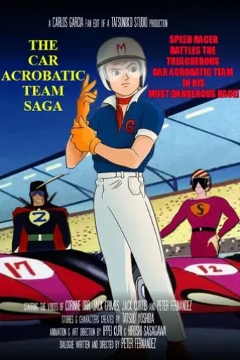 the-car-acrobatic-team-saga-2024