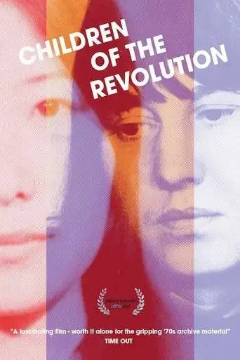children-of-the-revolution-2011