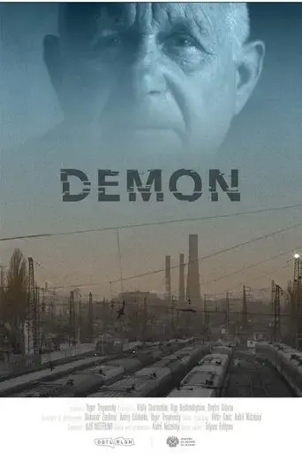 demon-2020