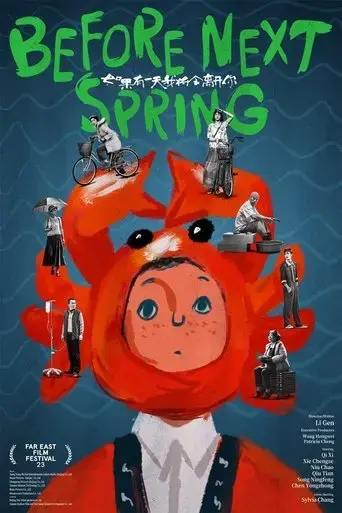 before-next-spring-2022