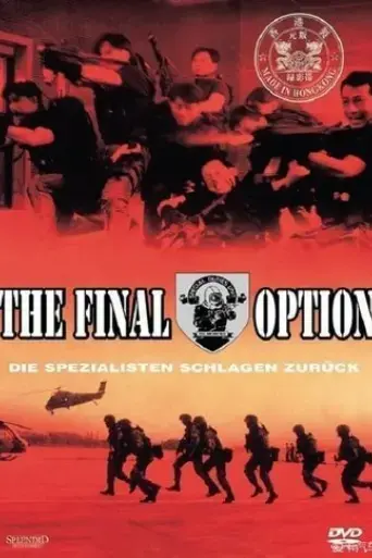 the-final-option-1994