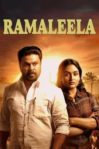 ramaleela-2017
