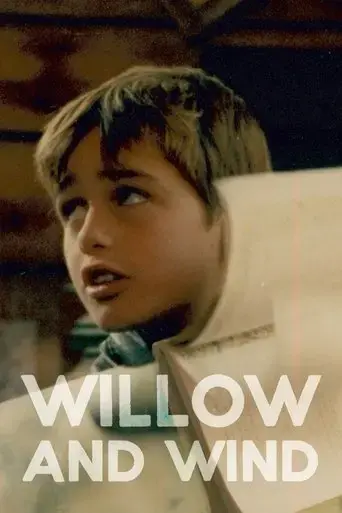 willow-and-wind-2003