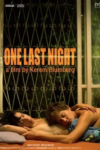 one-last-night-2015