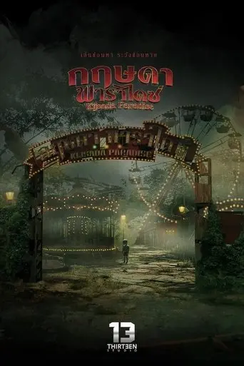 kijsada-paradise-2026