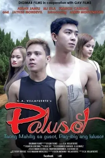 palusot-2017