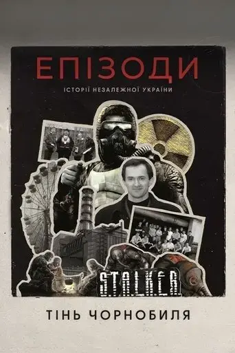 episodes-shadow-of-chernobyl-2024