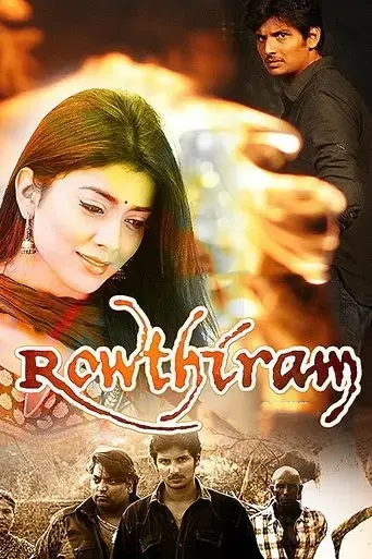 rowthiram-2011