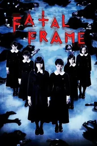 fatal-frame-2014