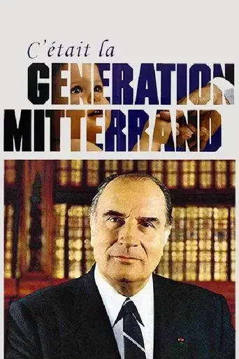 c-etait-la-generation-mitterrand-2015