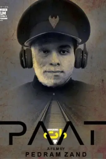 paat-2025