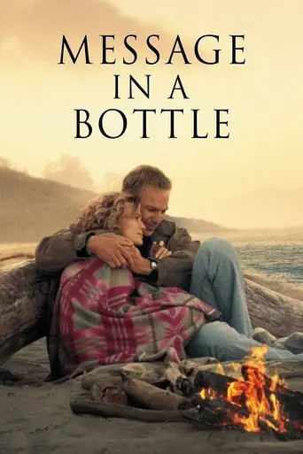 message-in-a-bottle-1999