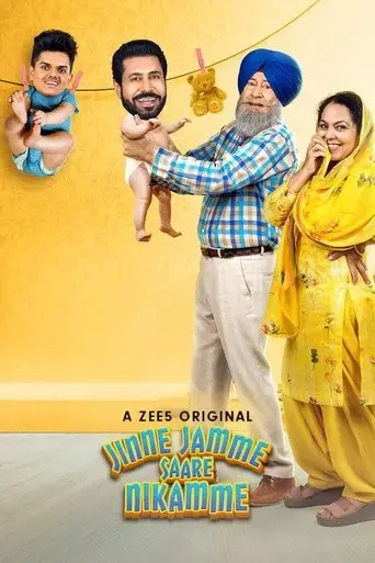 jinne-jamme-saare-nikamme-2021