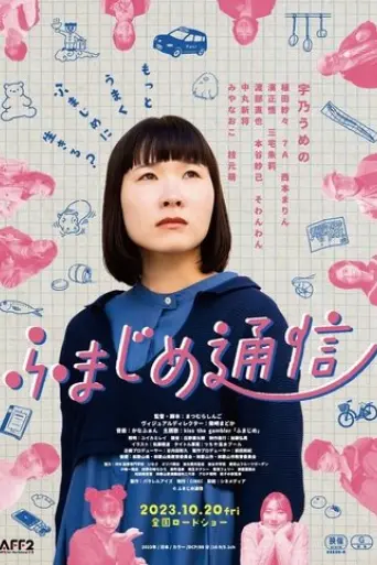 eiga-majime-ni-fumajime-kaiketsu-zorori-nazo-no-otakara-daisakusen-2023