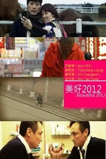 beautiful-2012-2012