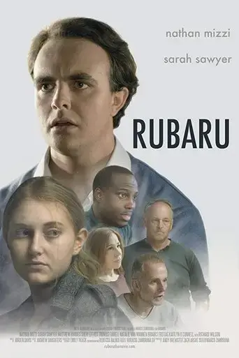 rubaru-2021