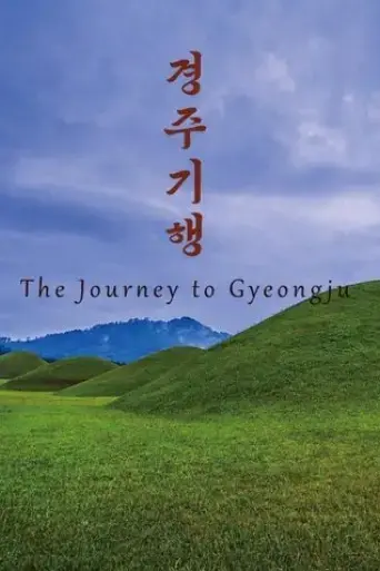 the-journey-to-gyeong-ju-2025