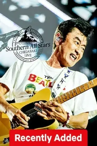southern-all-stars-chigasaki-live-2023-2024
