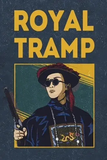 royal-tramp-1992