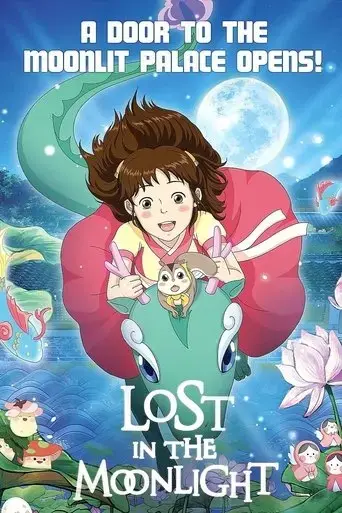lost-in-the-moonlight-2016