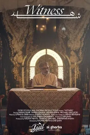 witness-2024