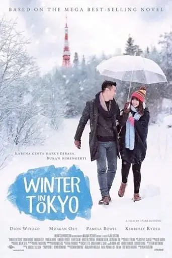 winter-in-tokyo-2016