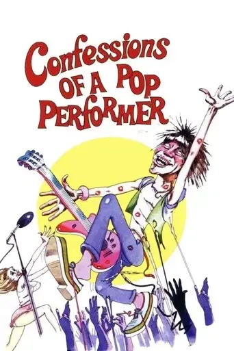 confessions-of-a-pop-performer-1975