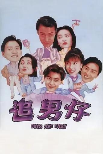 boys-are-easy-1993