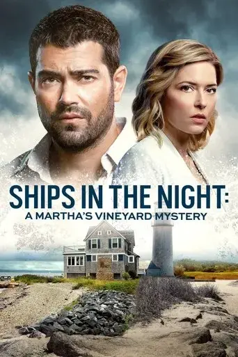 ships-in-the-night-a-martha-s-vineyard-mystery-2021