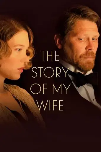 the-story-of-my-wife-2021