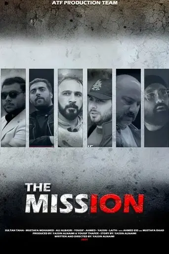the-mission-2024