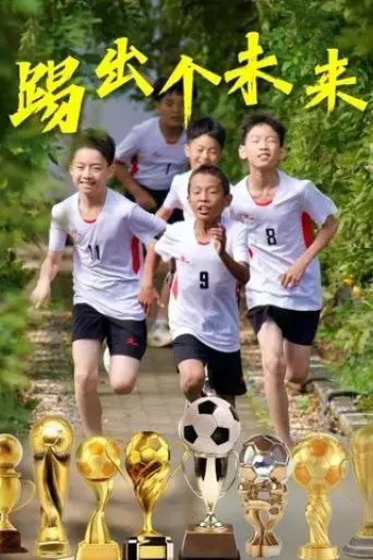 mountain-soccer-boy-2024